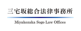 Miyakezaka Sogo Law Offices