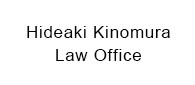 Hideaki Kinomura Law Office