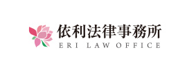 ERI Law Office
