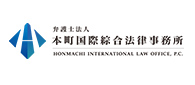 Honmachi International Law Office, P.C.