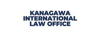 Kanagawa International Law Office