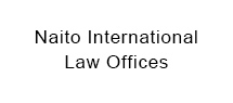 Naito International Law Offices