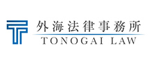 TONOGAI LAW