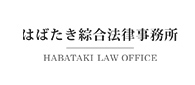 Habataki Law Office